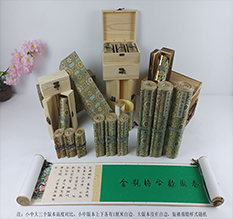 敖汉胡也佛金瓶梅秘戏图3卷-小中大三版